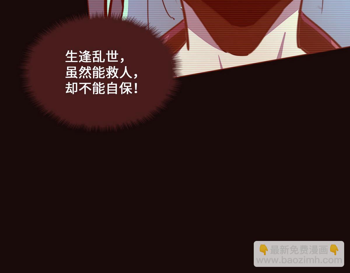 第123话 学习武功(1/2)-第134话