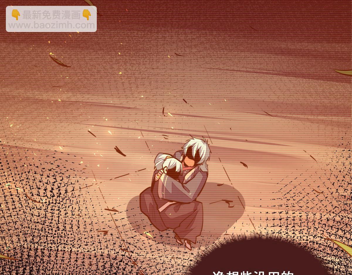 第123话 学习武功(1/2)-第134话