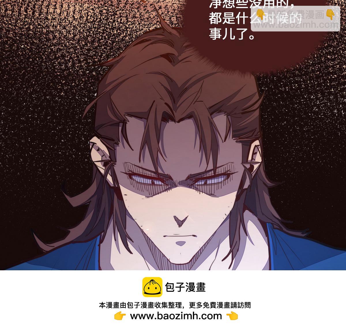 第123话 学习武功(1/2)-第134话