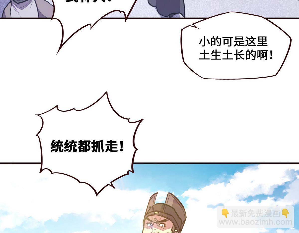 第123话 学习武功(1/2)-第134话