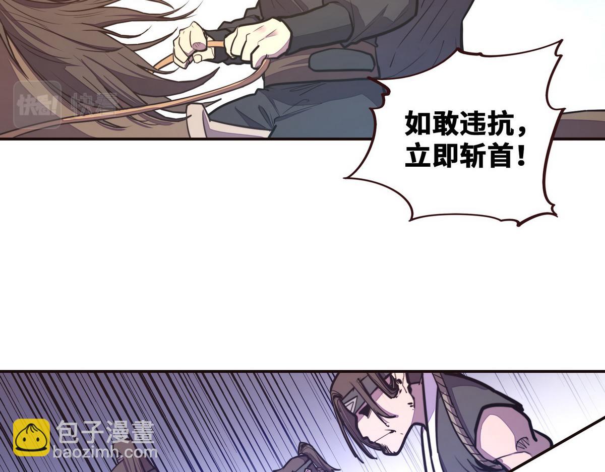 第123话 学习武功(1/2)-第134话