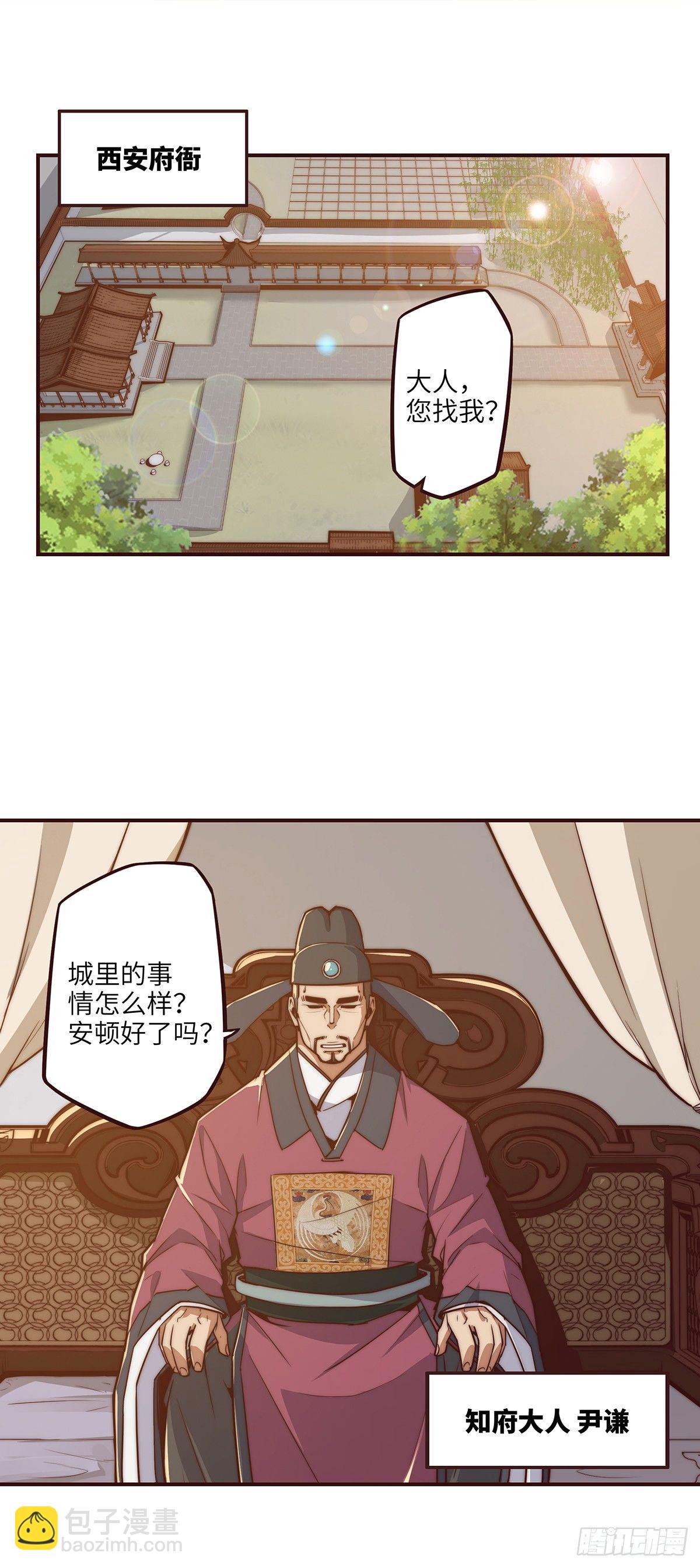 第十二话-第14话