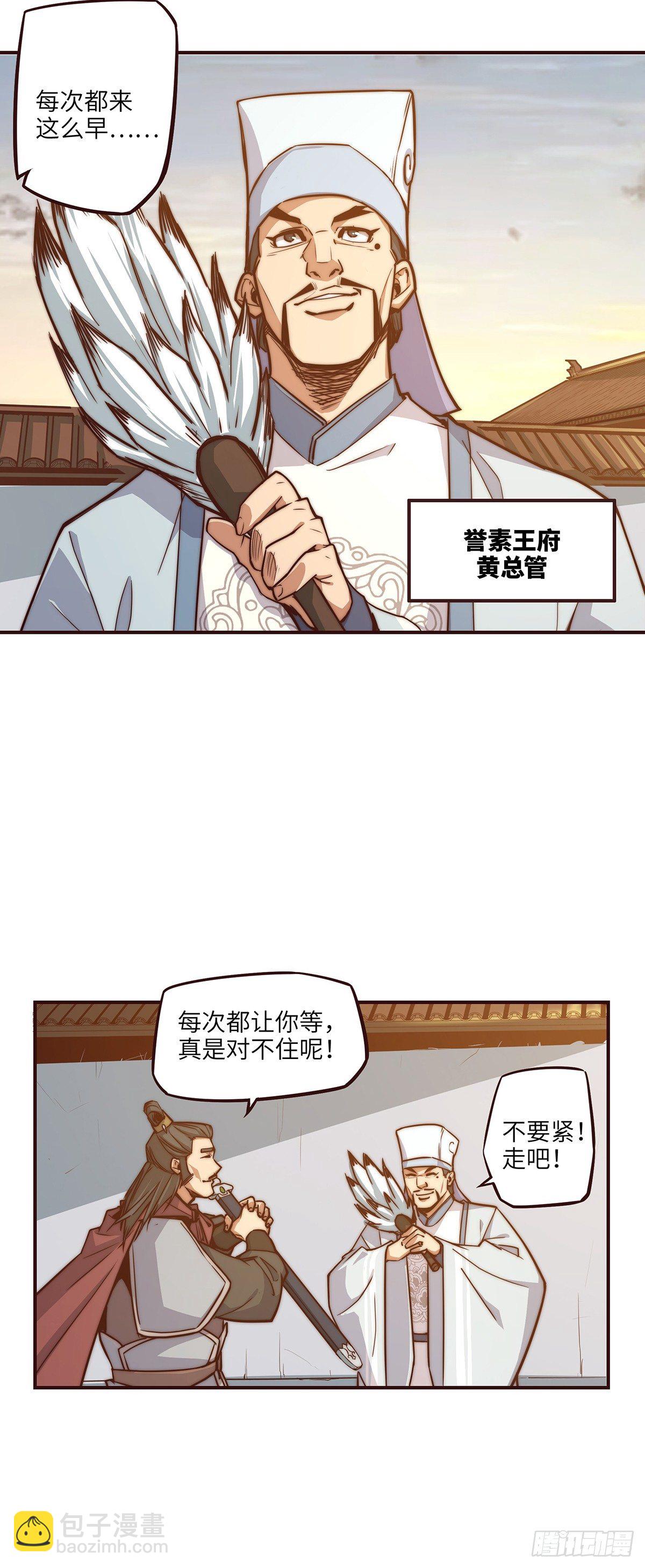 第十二话-第14话