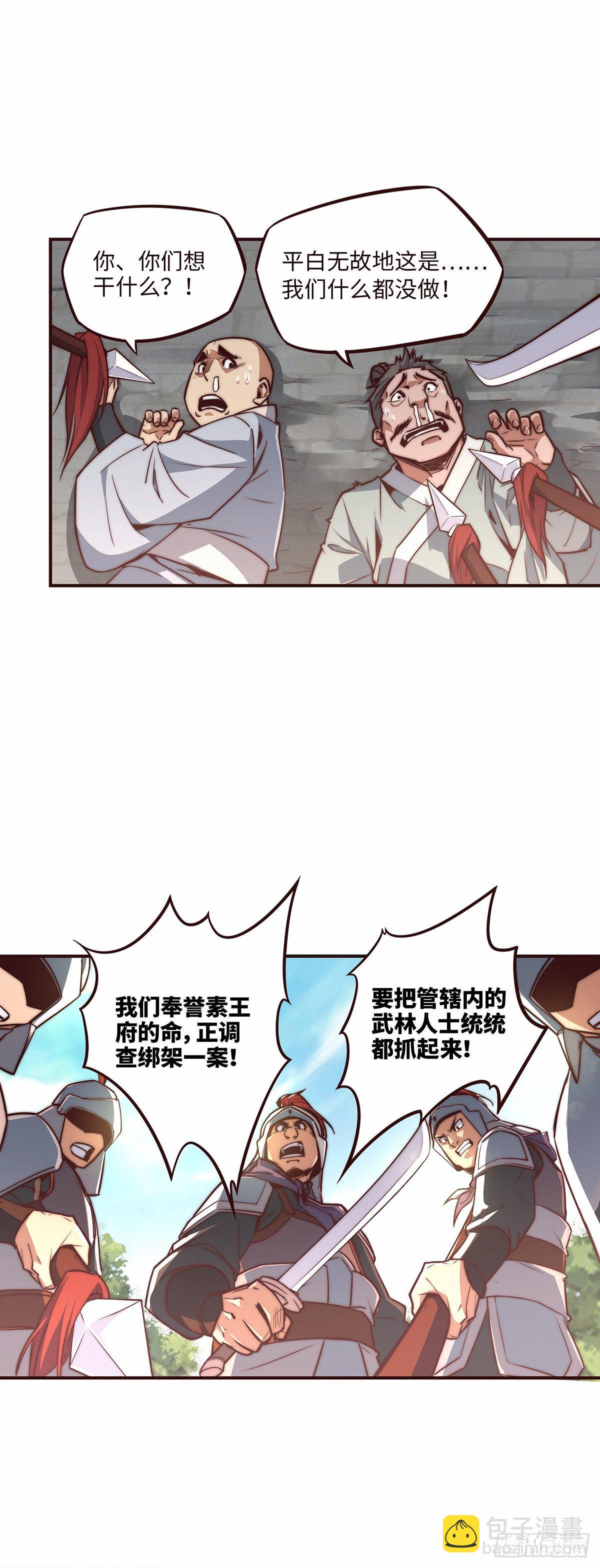 第十二话-第14话