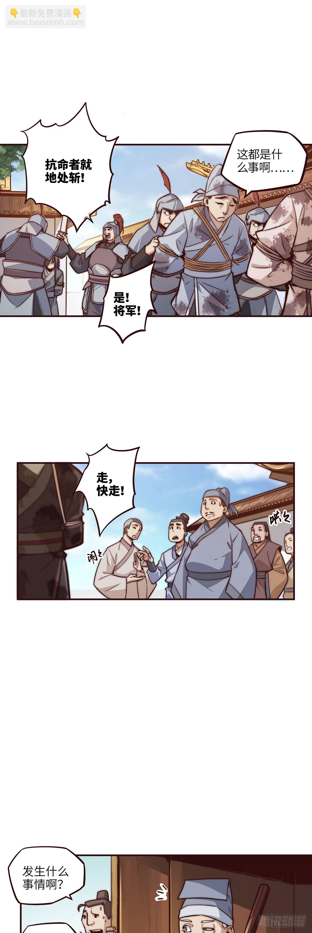第十二话-第14话