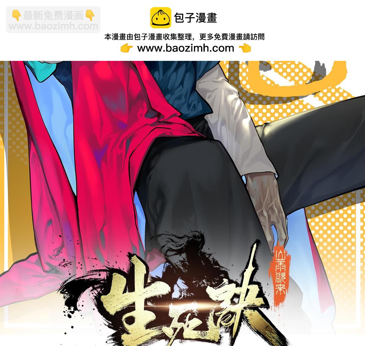 第125话 尸体去向(1/2)-第136话