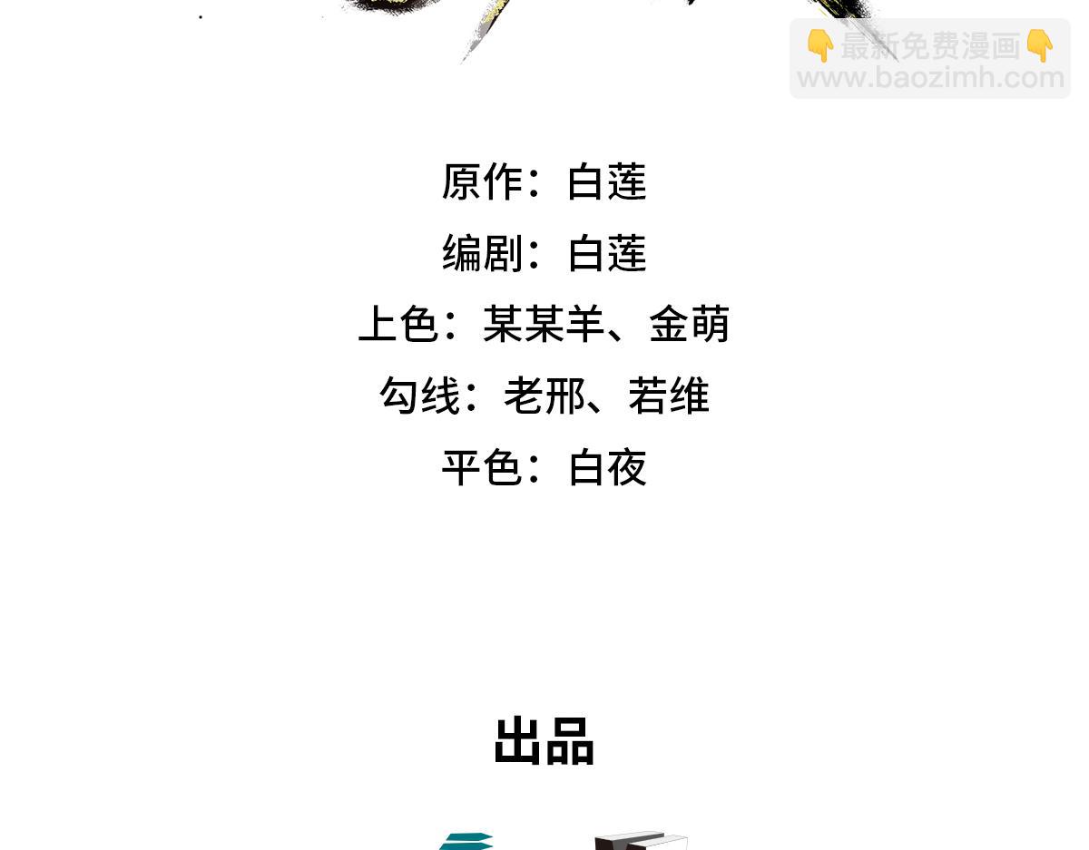 第125话 尸体去向(1/2)-第136话