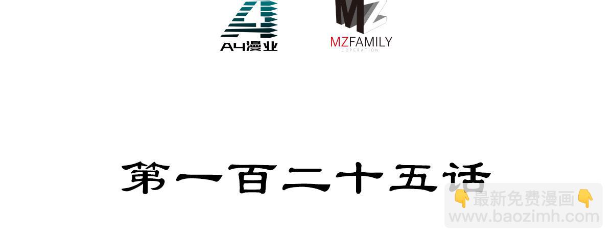 第125话 尸体去向(1/2)-第136话