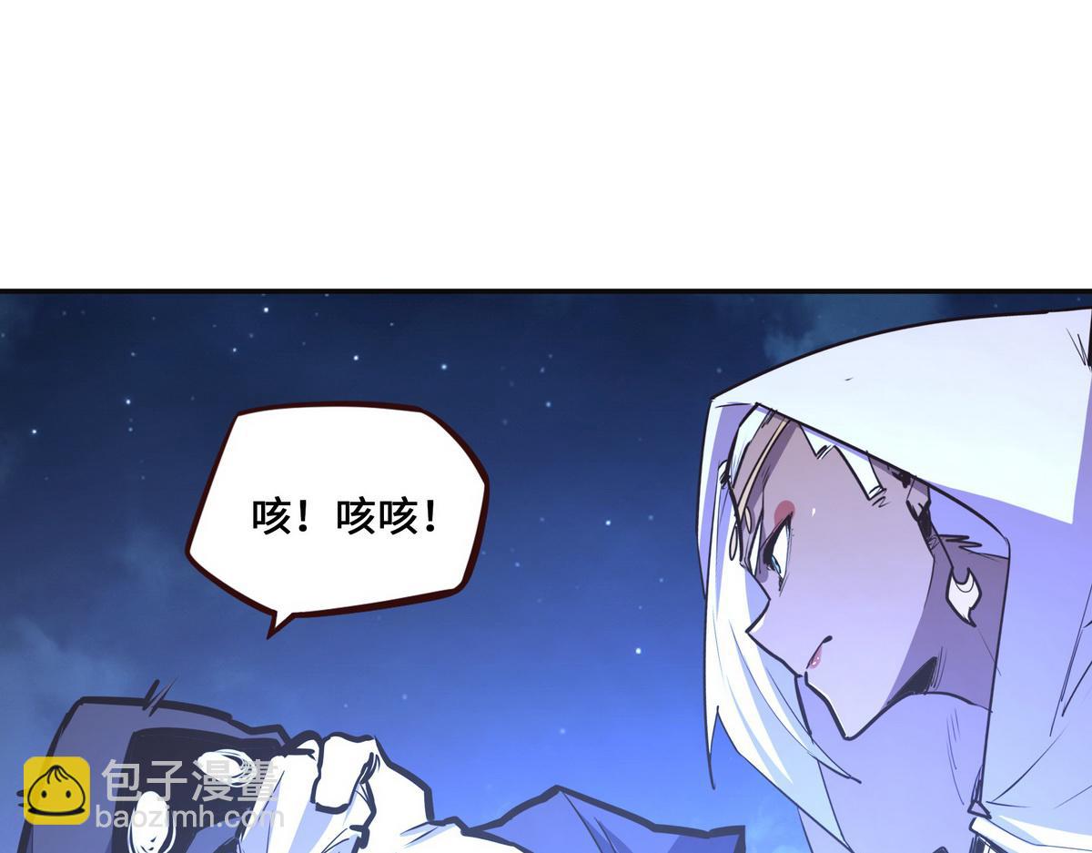 第125话 尸体去向(1/2)-第136话