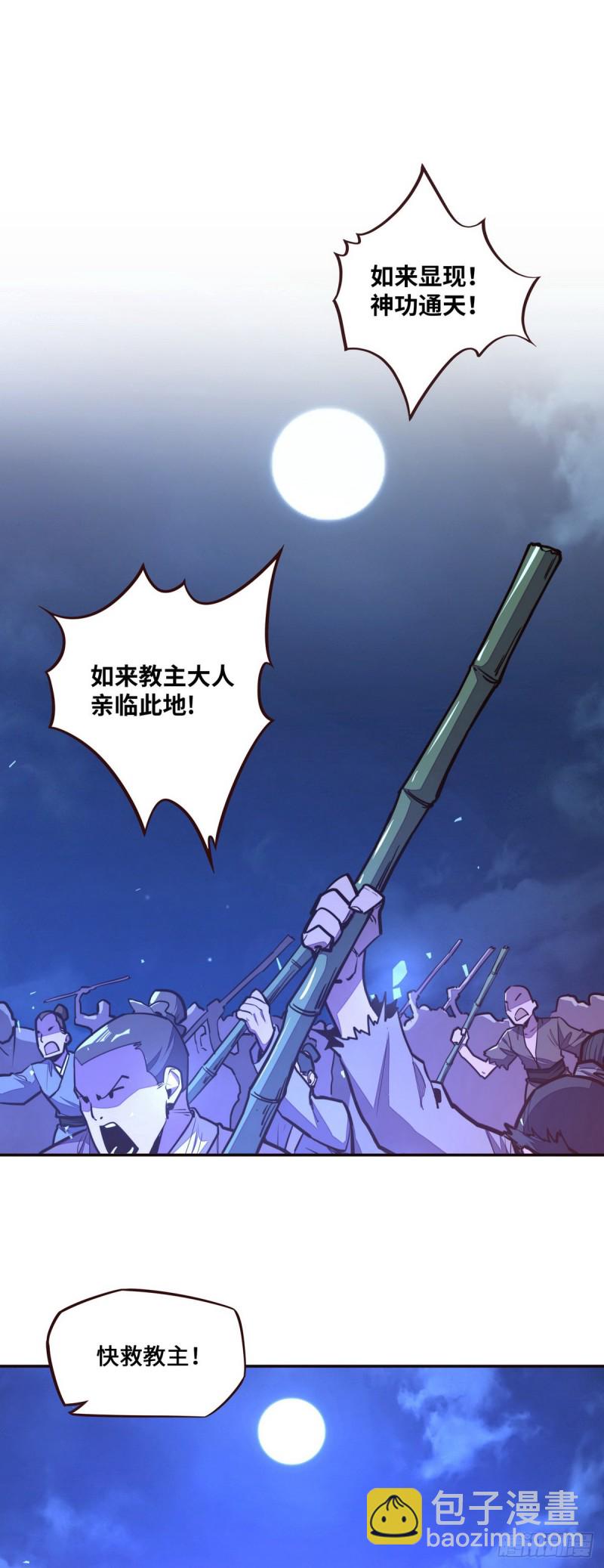 第120话-第132话