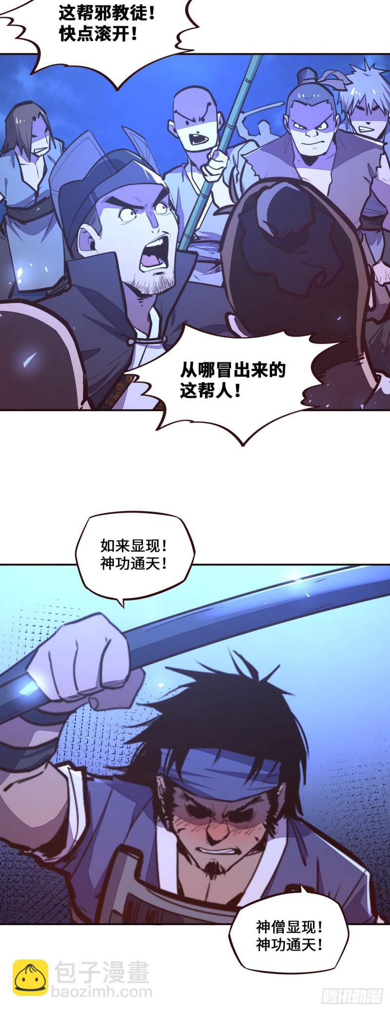 第120话-第132话