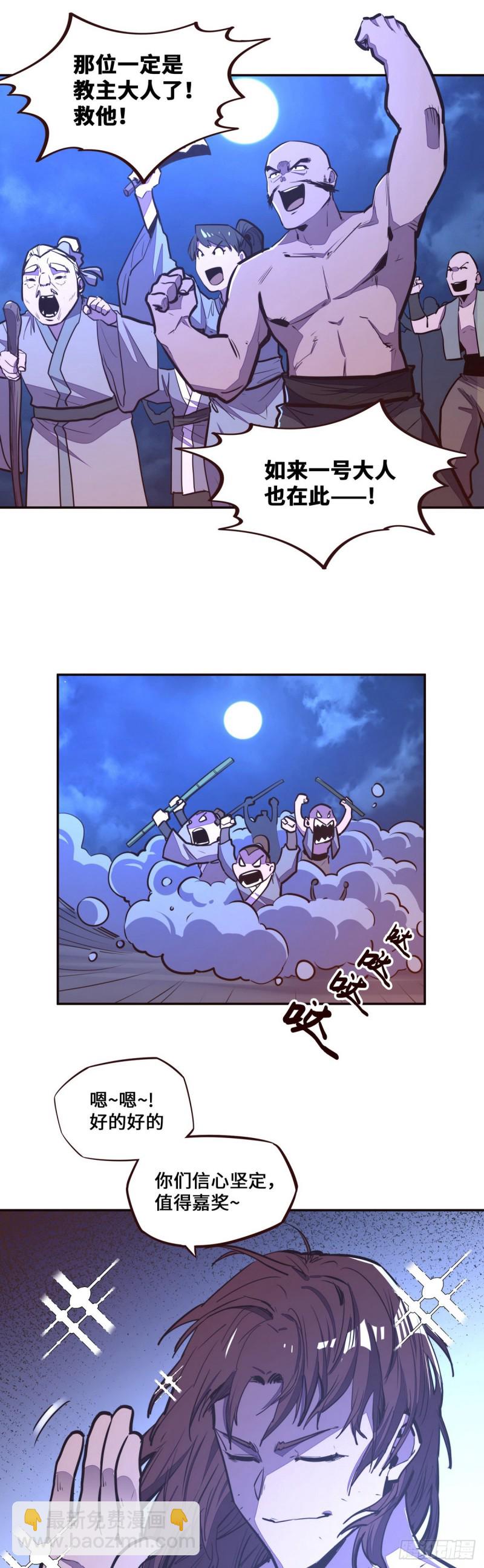 第120话-第132话