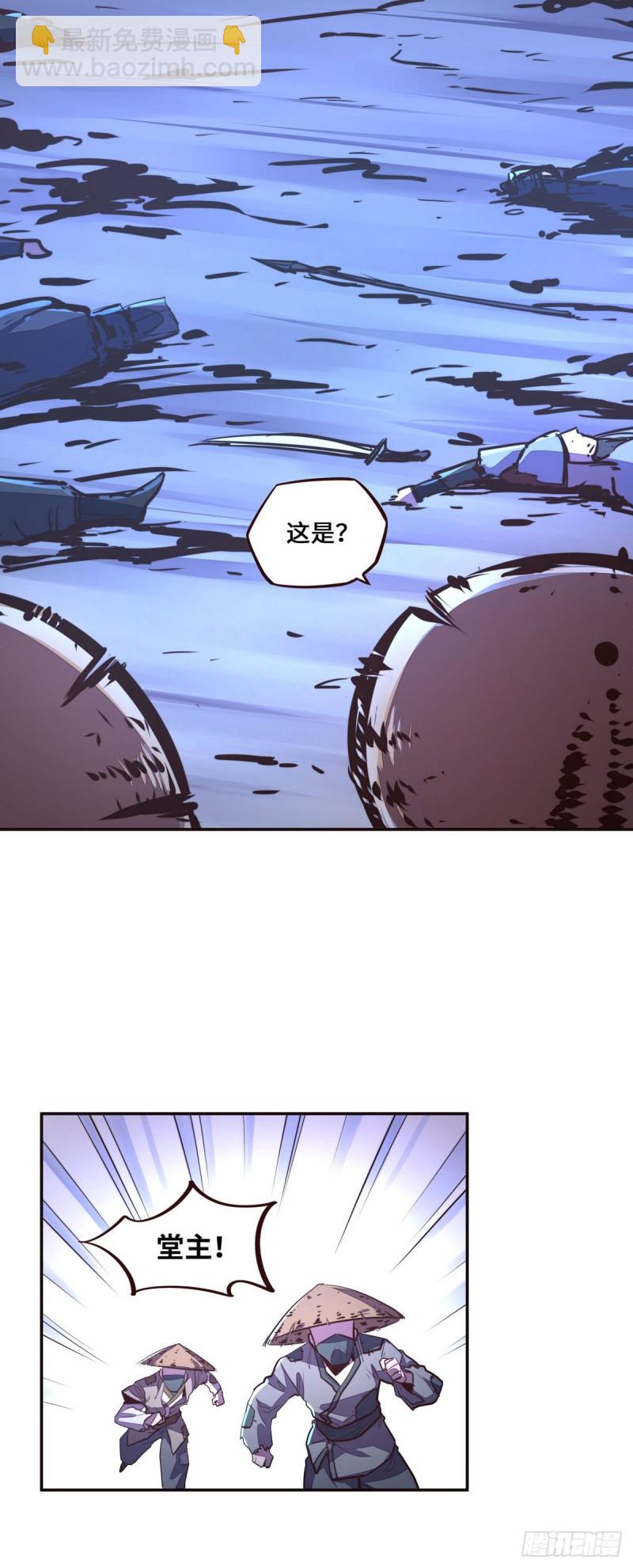 第120话-第132话