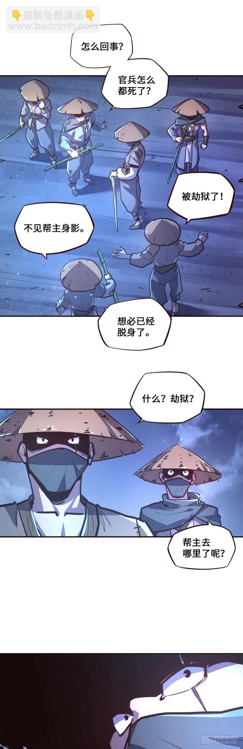 第120话-第132话