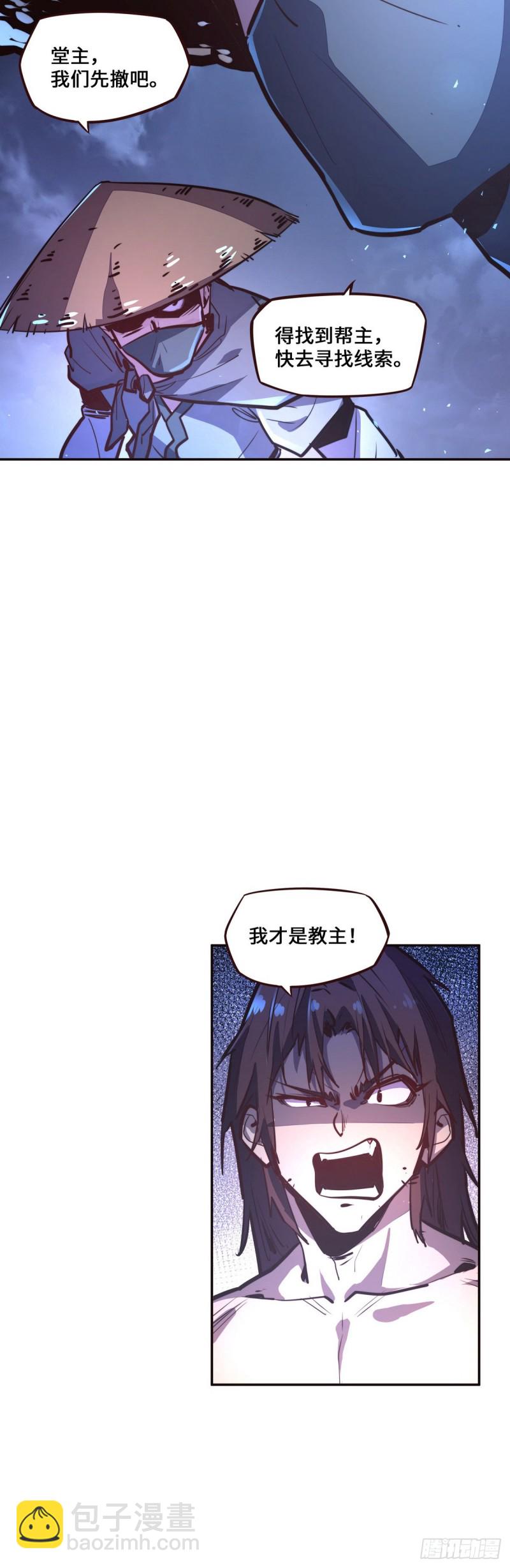 第120话-第132话