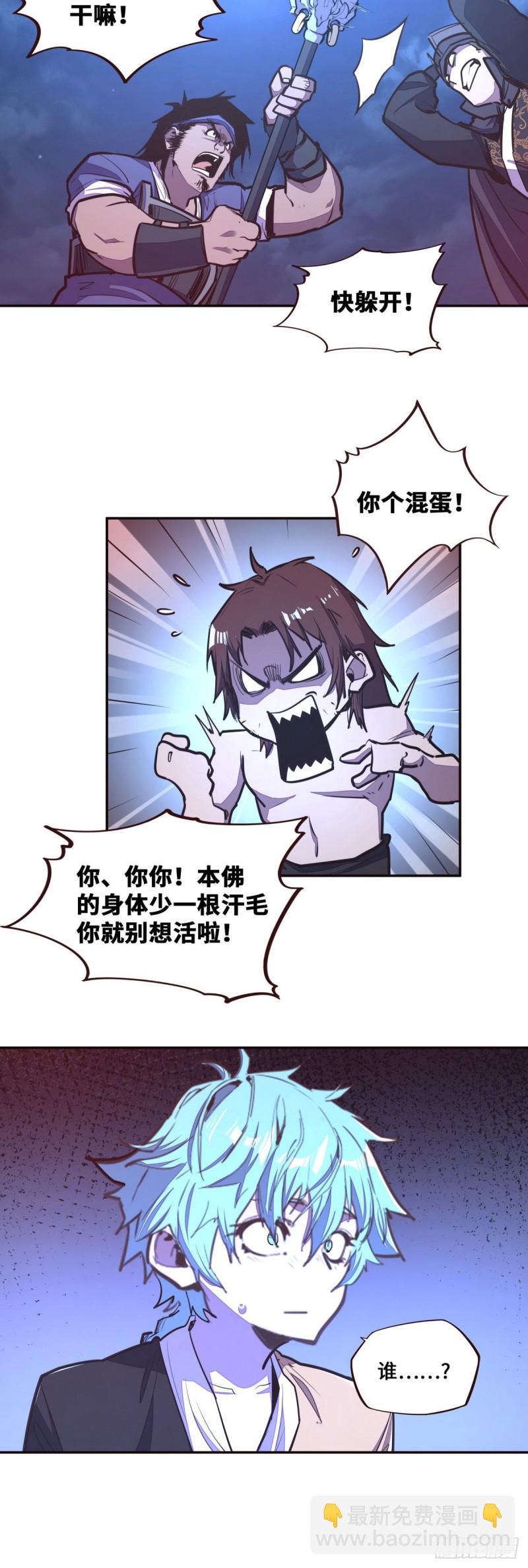 第120话-第132话