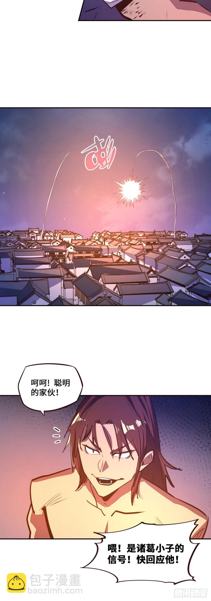 第120话-第132话