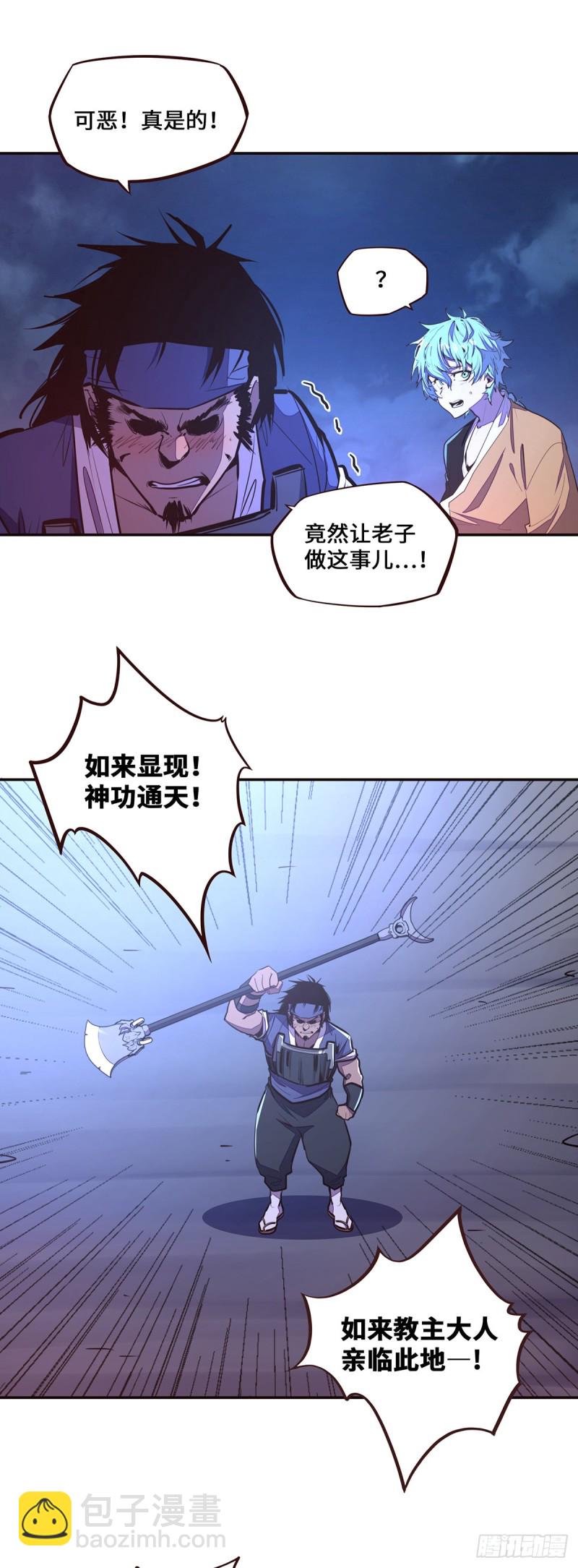 第120话-第132话