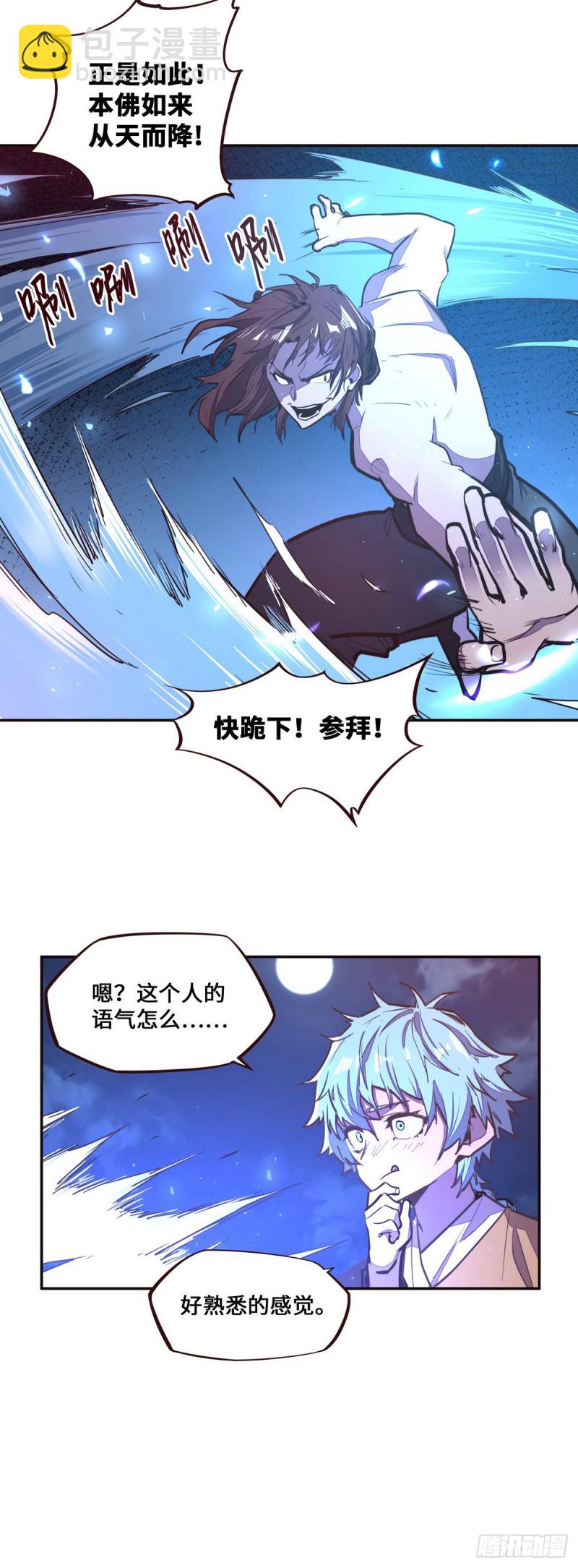 第120话-第132话