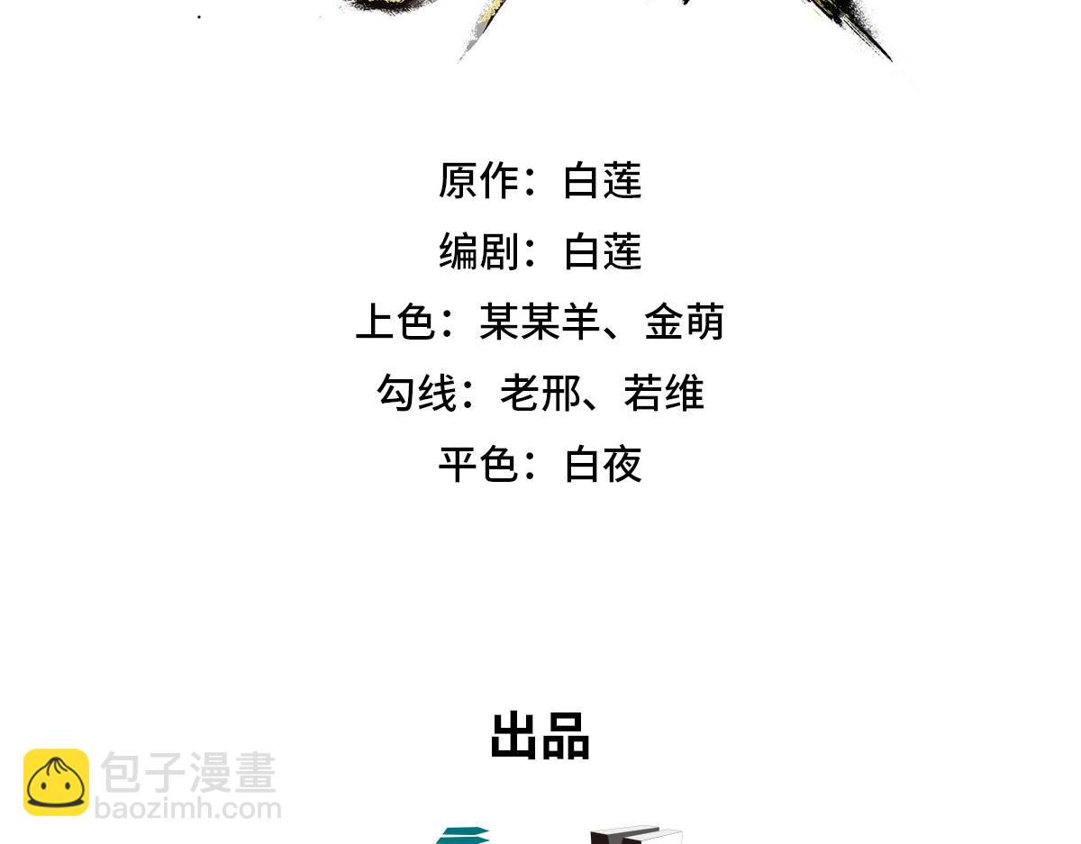 第127话 出人意料(1/3)-第138话