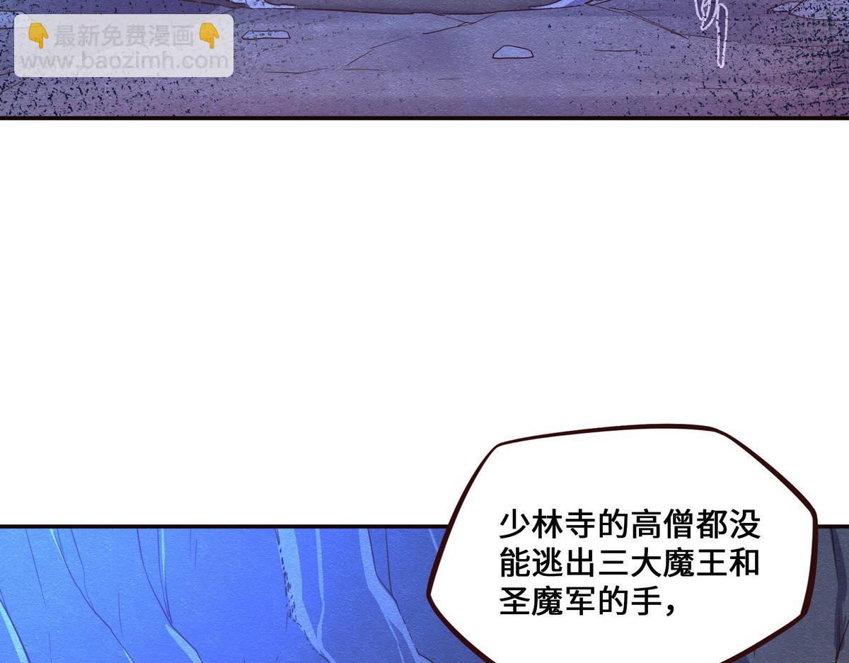 第127话 出人意料(1/3)-第138话