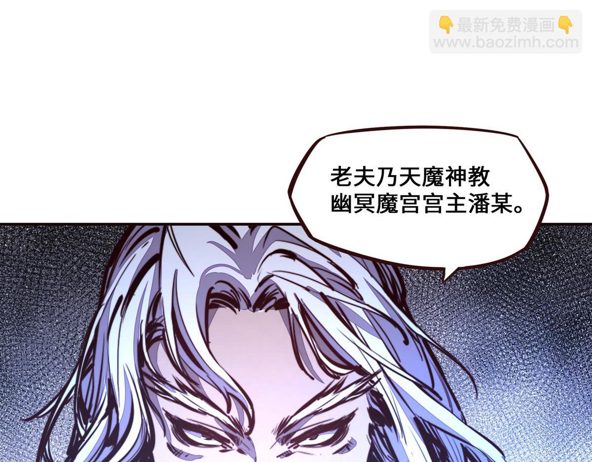 第127话 出人意料(1/3)-第138话