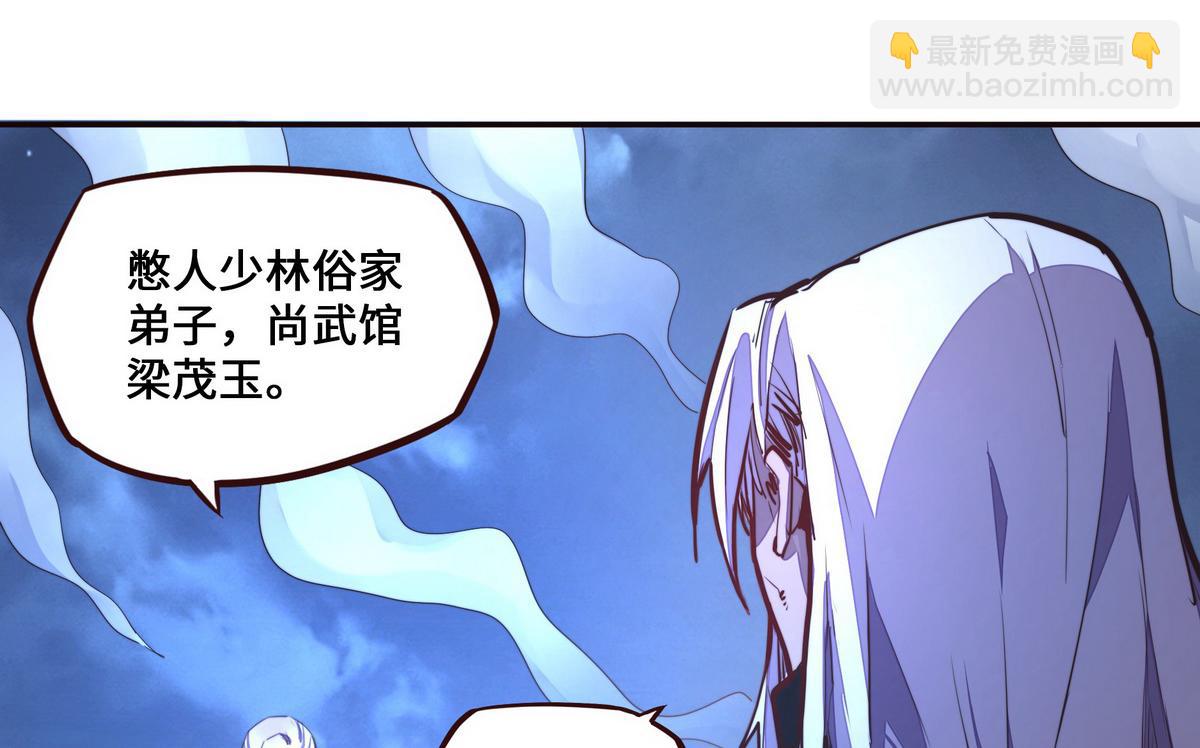 第127话 出人意料(1/3)-第138话