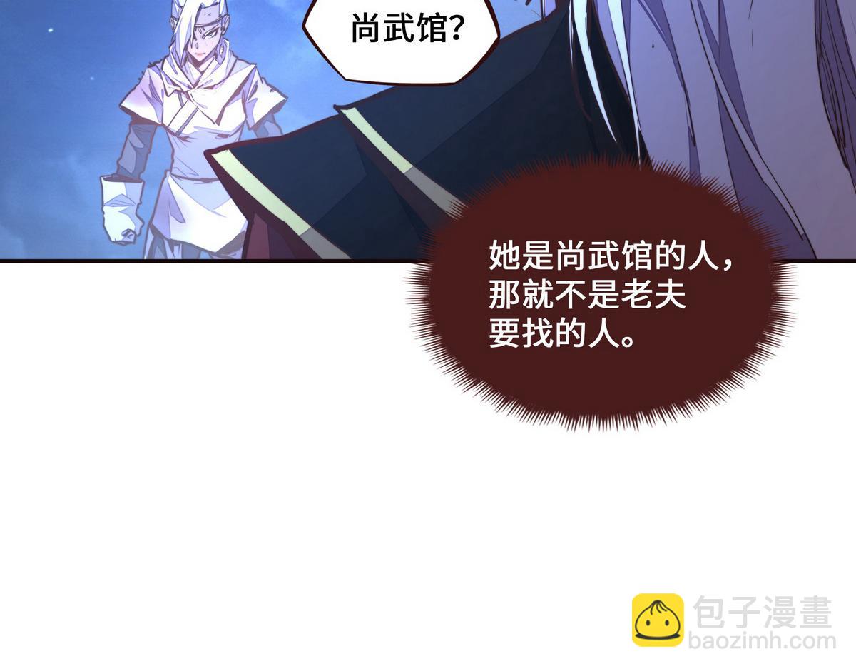 第127话 出人意料(1/3)-第138话