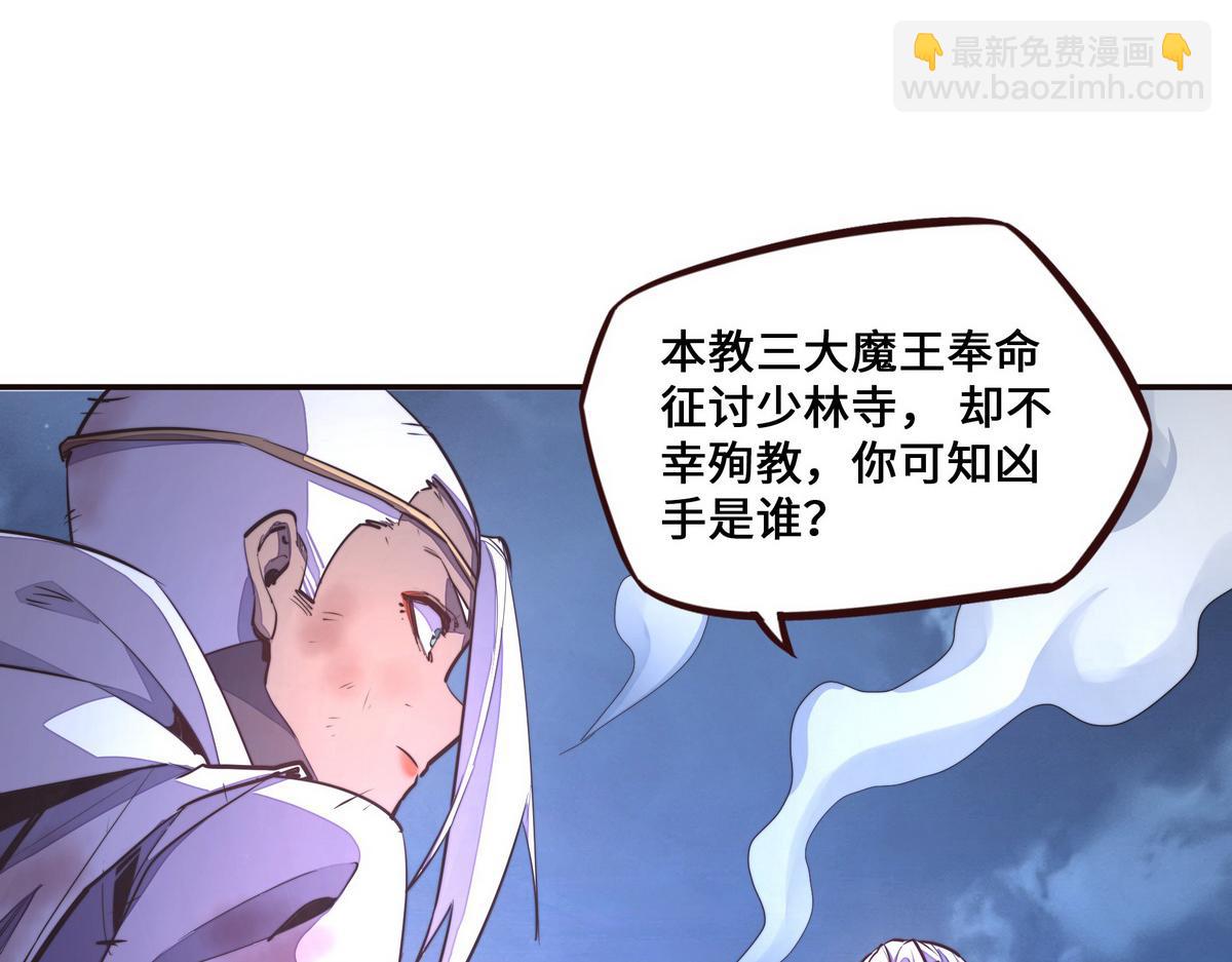 第127话 出人意料(1/3)-第138话