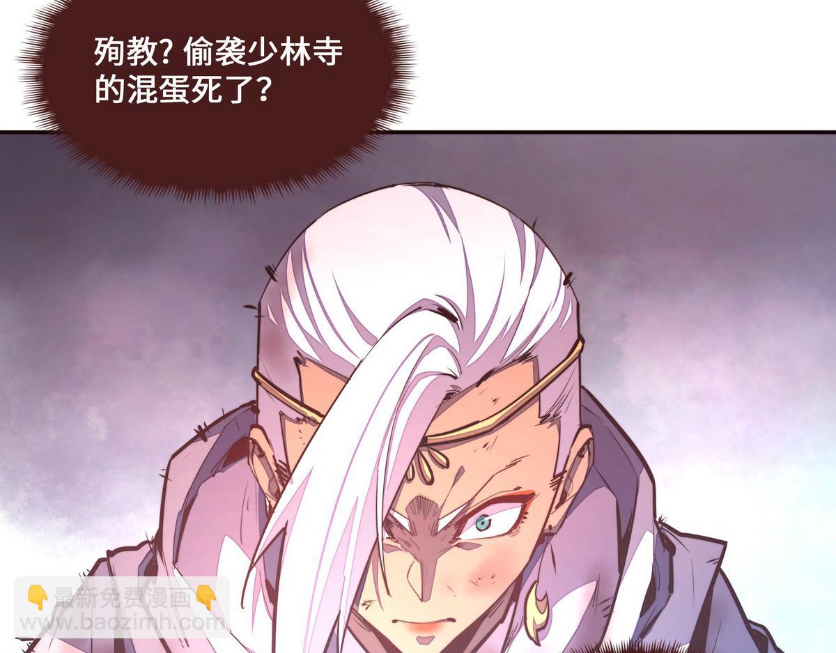 第127话 出人意料(1/3)-第138话