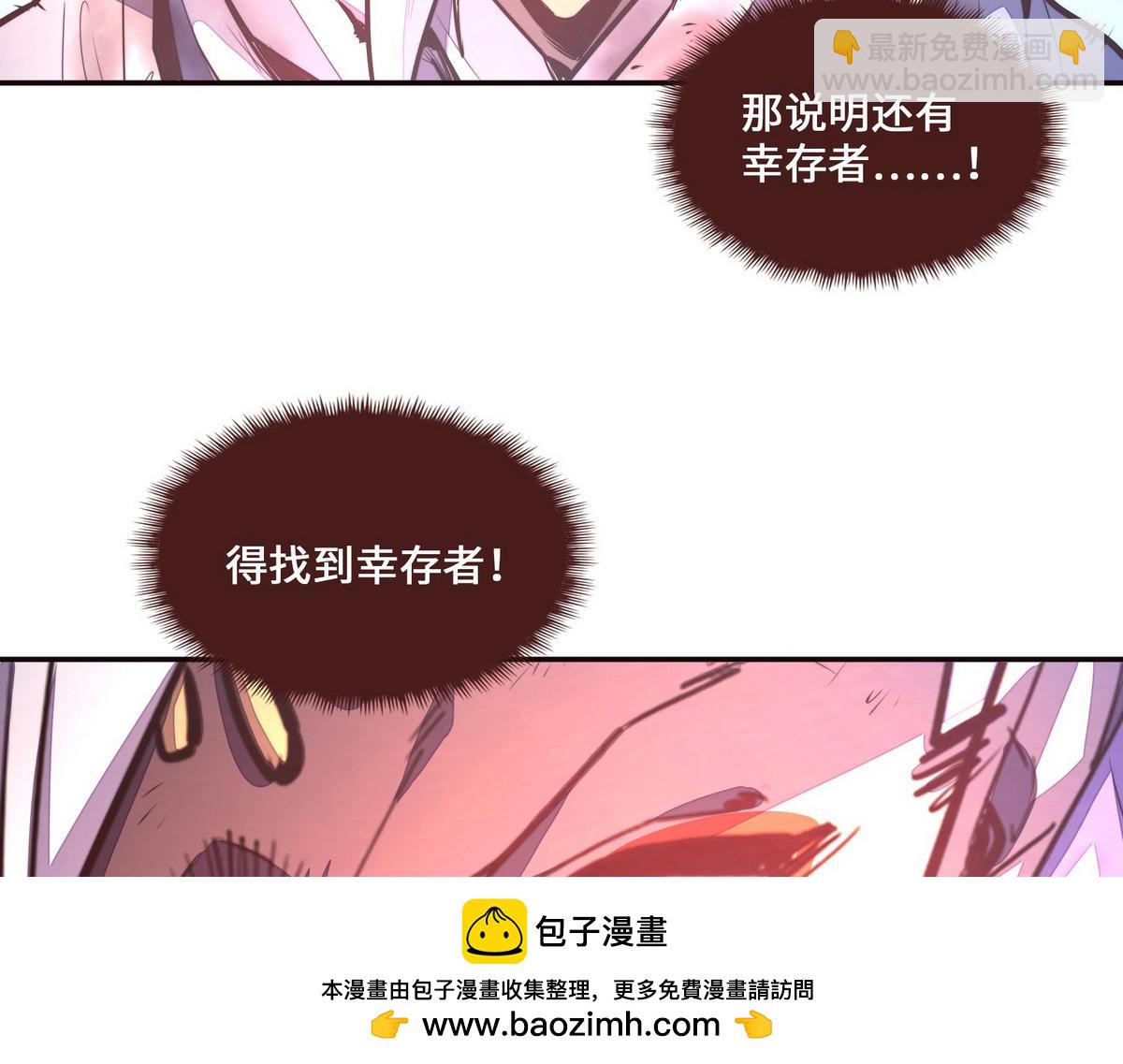 第127话 出人意料(1/3)-第138话