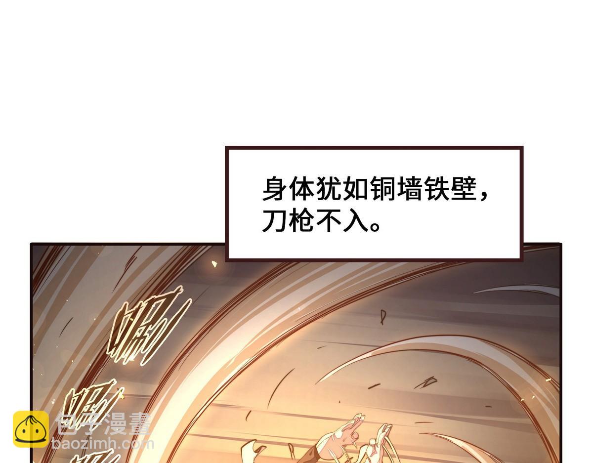 第129话 观音镇魔决(1/2)-第140话
