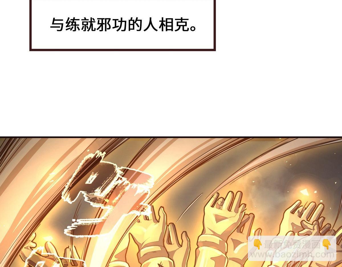 第129话 观音镇魔决(1/2)-第140话
