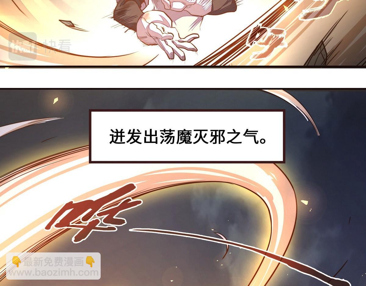 第129话 观音镇魔决(1/2)-第140话