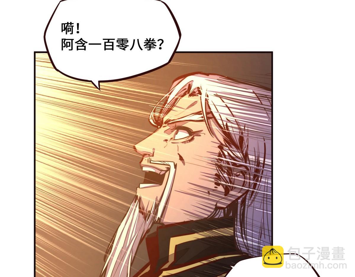 第129话 观音镇魔决(1/2)-第140话