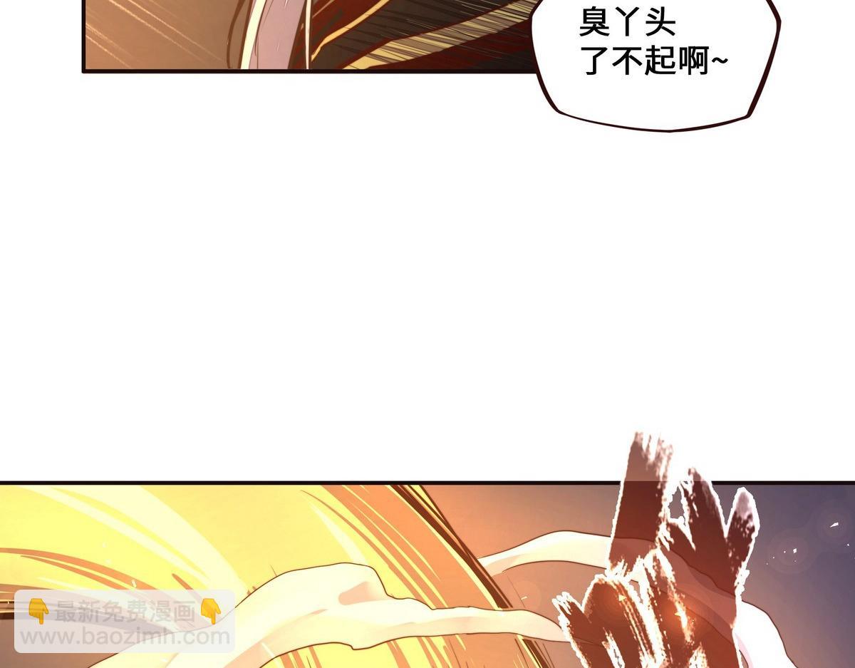 第129话 观音镇魔决(1/2)-第140话