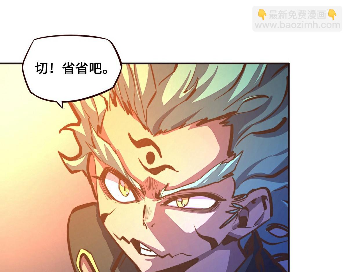 第129话 观音镇魔决(1/2)-第140话