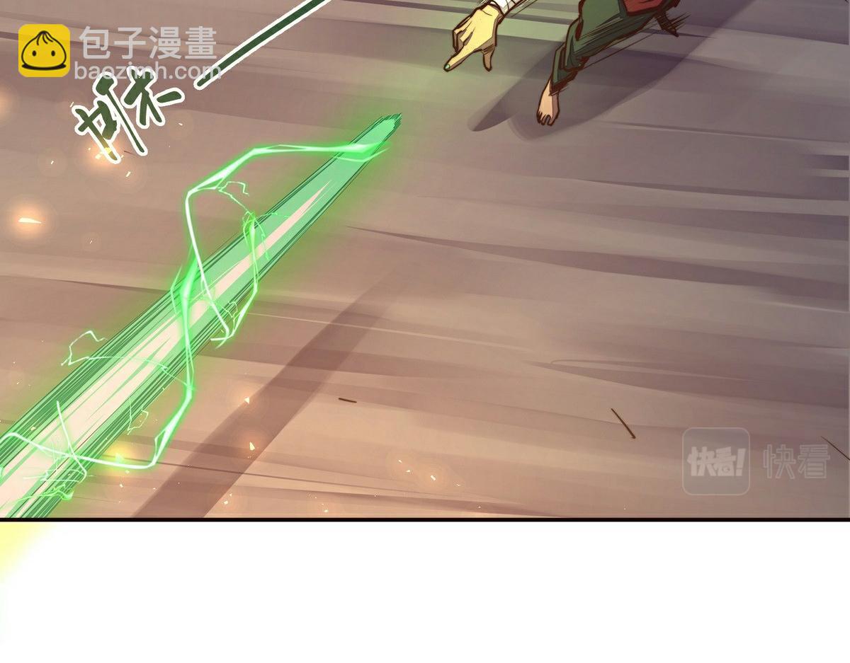 第129话 观音镇魔决(1/2)-第140话