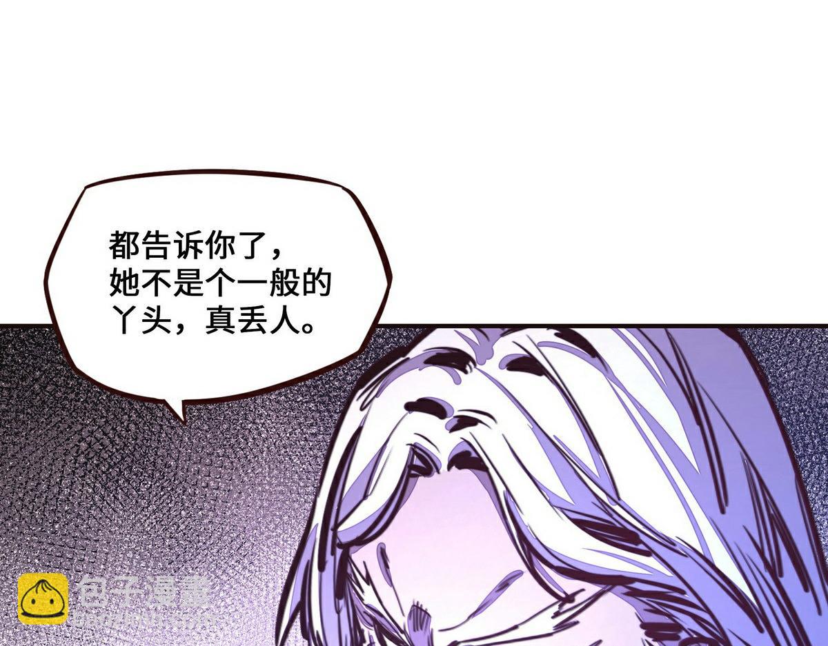 第129话 观音镇魔决(1/2)-第140话