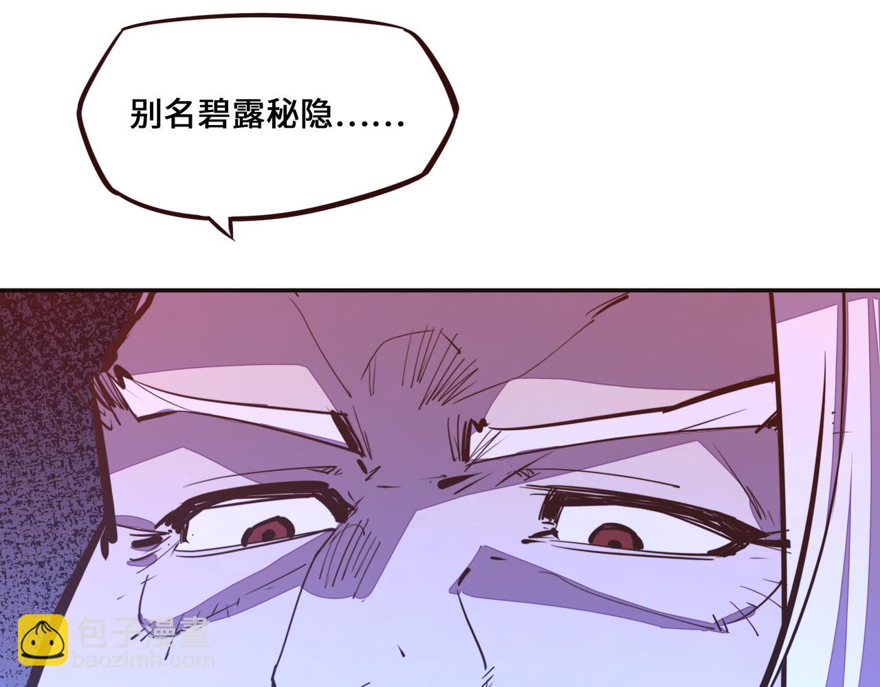 第131话 凶日(1/2)-第142话