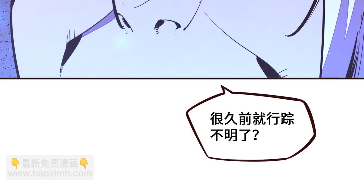 第131话 凶日(1/2)-第142话