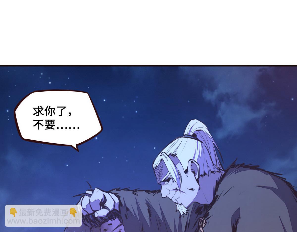 第131话 凶日(1/2)-第142话