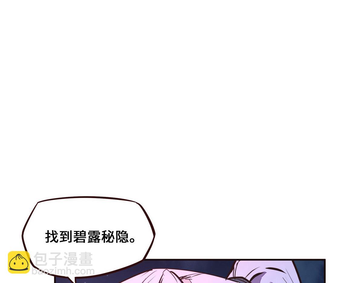 第131话 凶日(1/2)-第142话