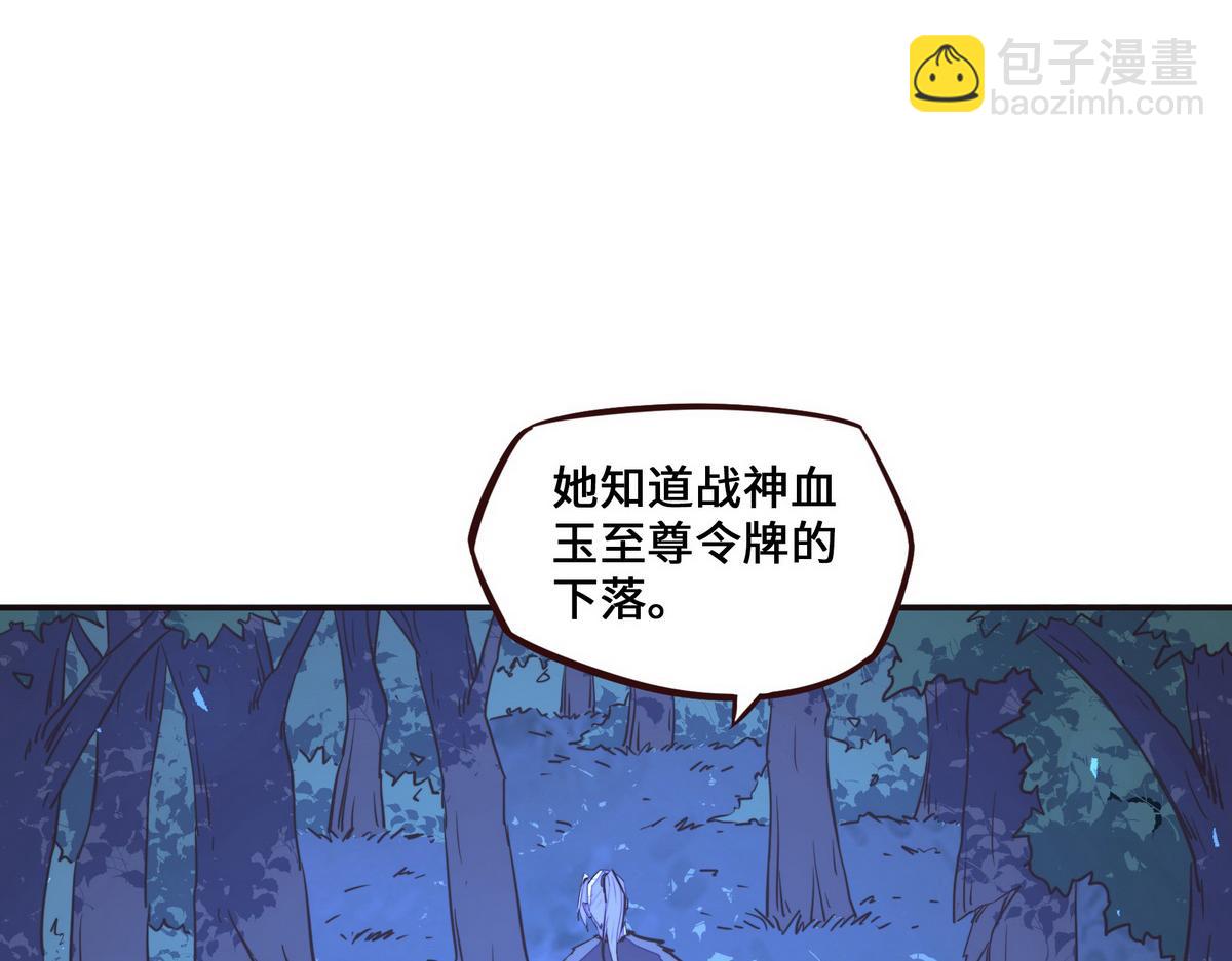 第131话 凶日(1/2)-第142话