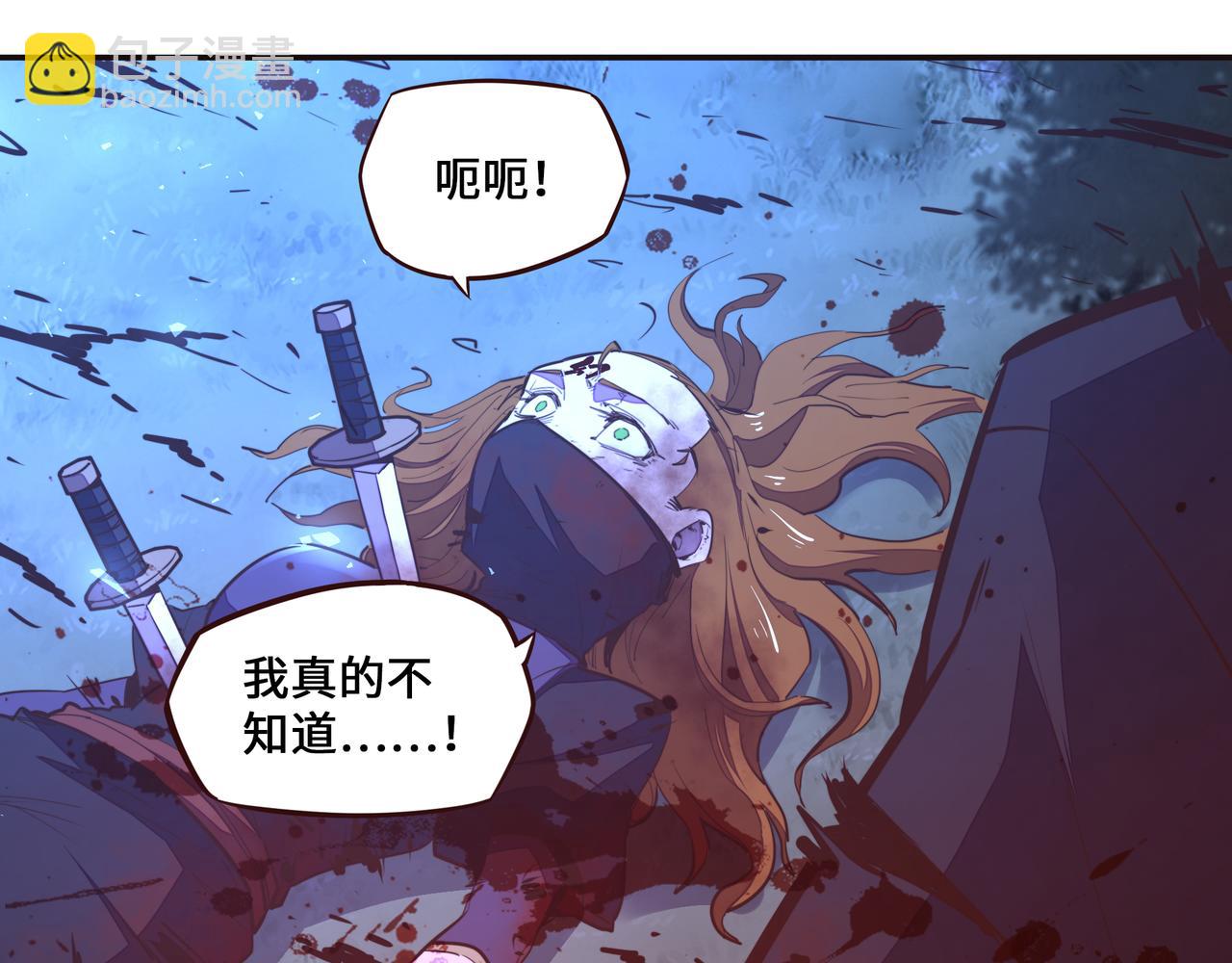 第131话 凶日(1/2)-第142话