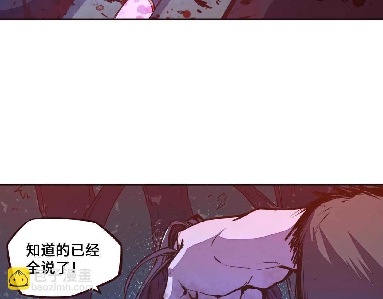 第131话 凶日(1/2)-第142话