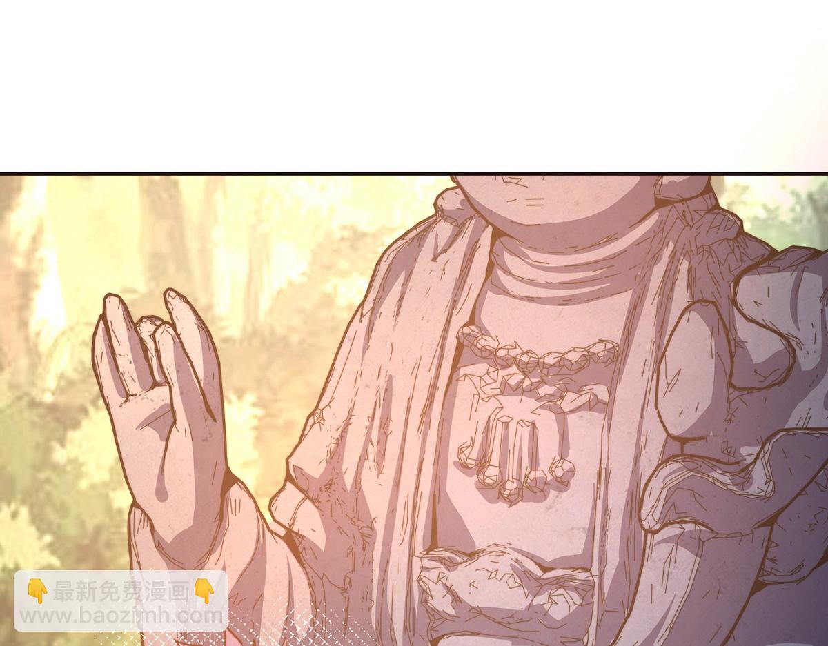 第133话 日月光轮(1/2)-第144话