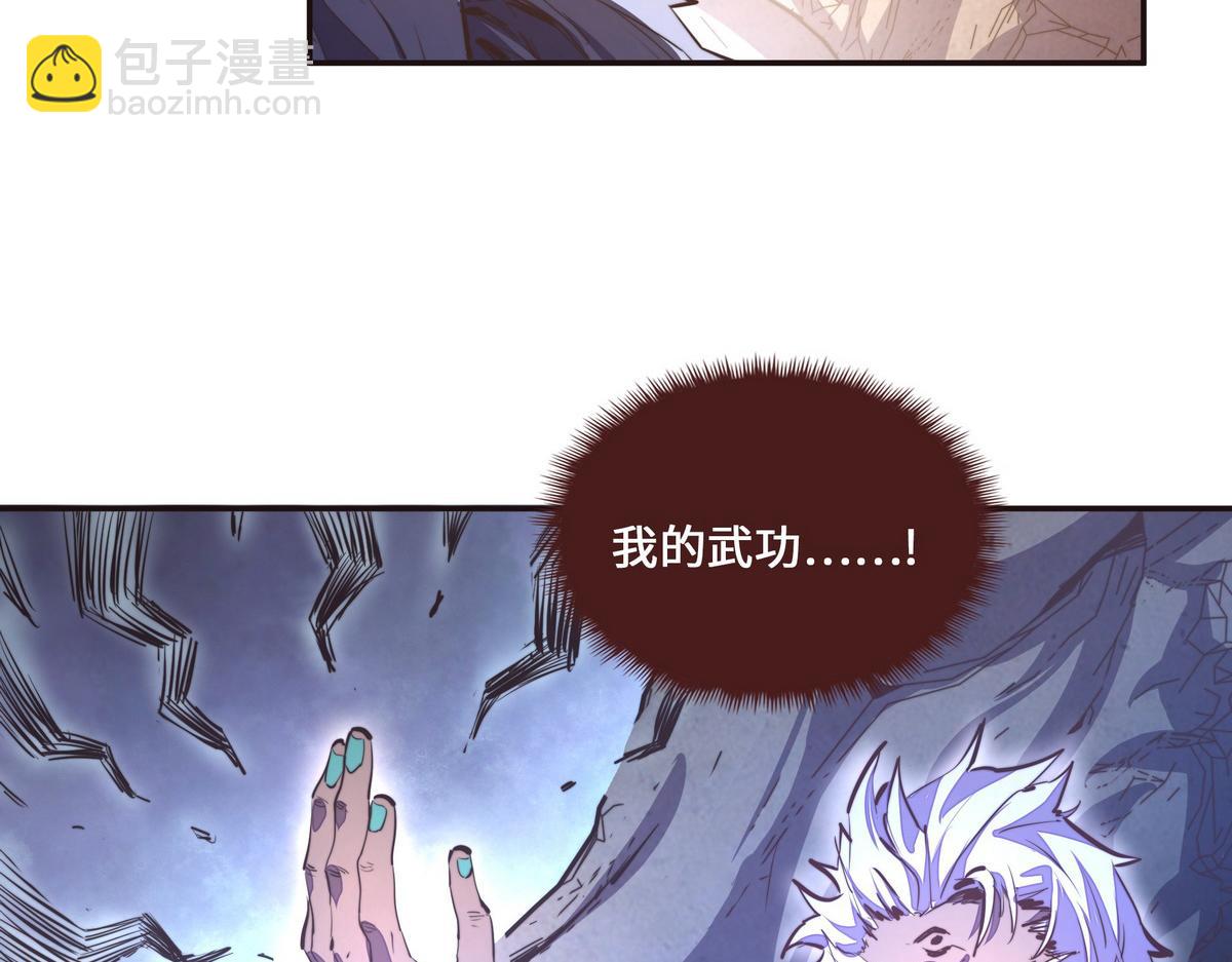 第133话 日月光轮(1/2)-第144话