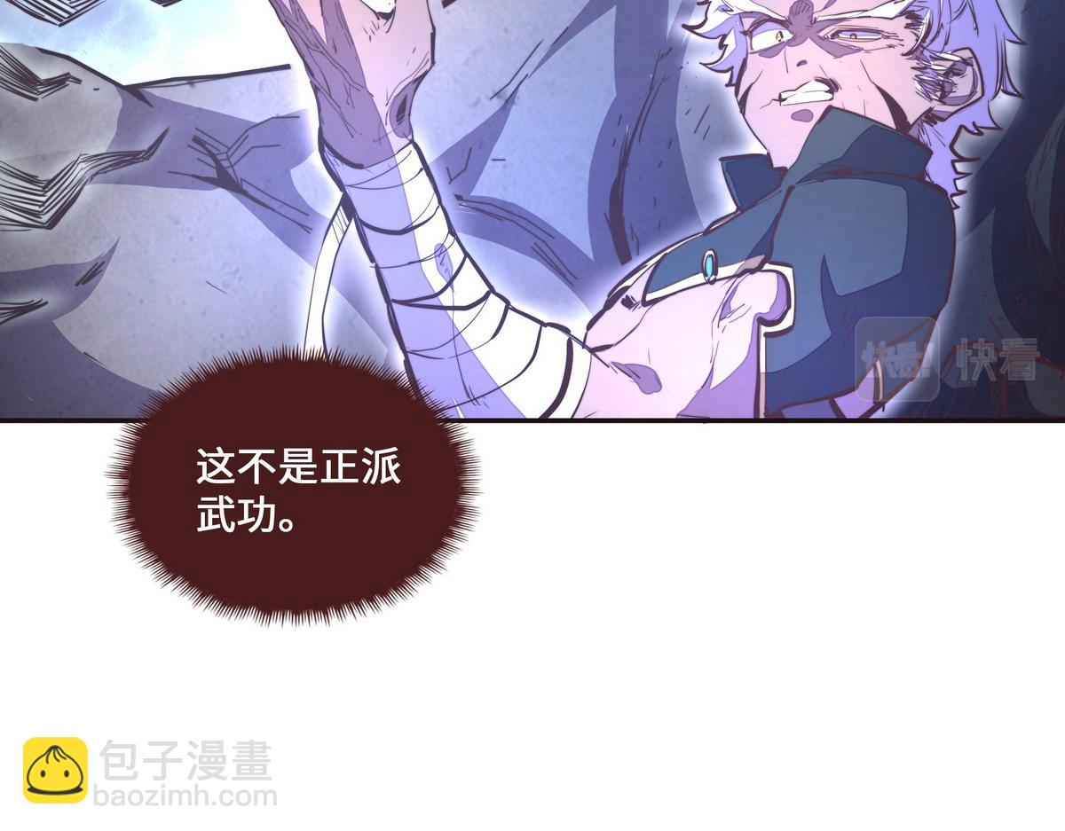 第133话 日月光轮(1/2)-第144话