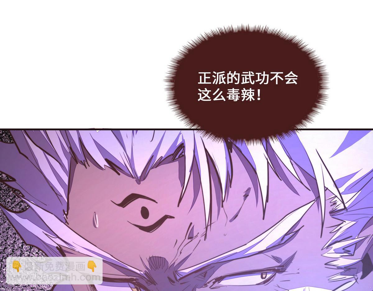 第133话 日月光轮(1/2)-第144话